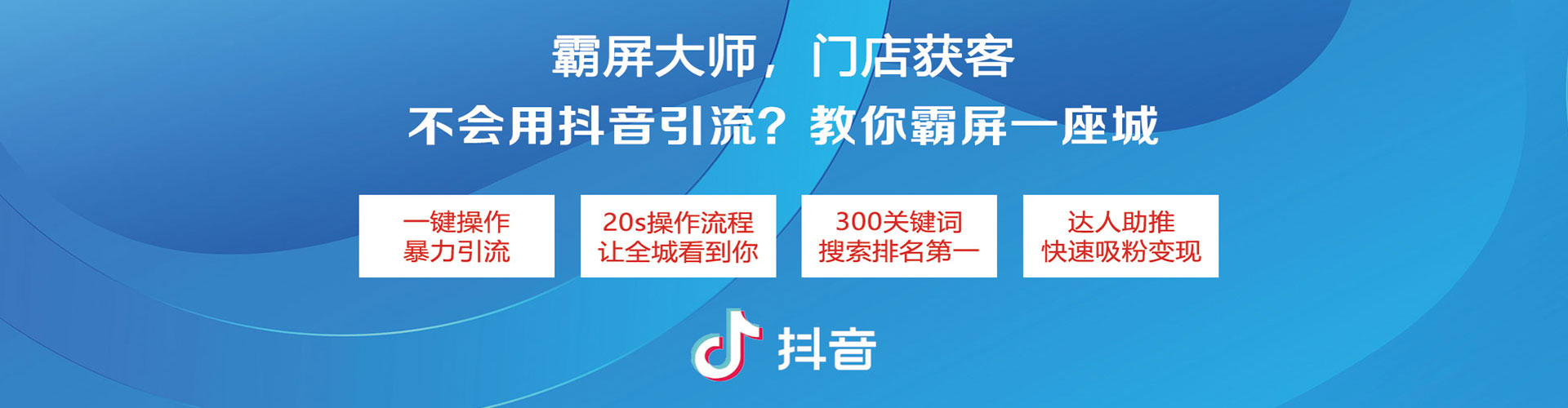 清苑百度竞价